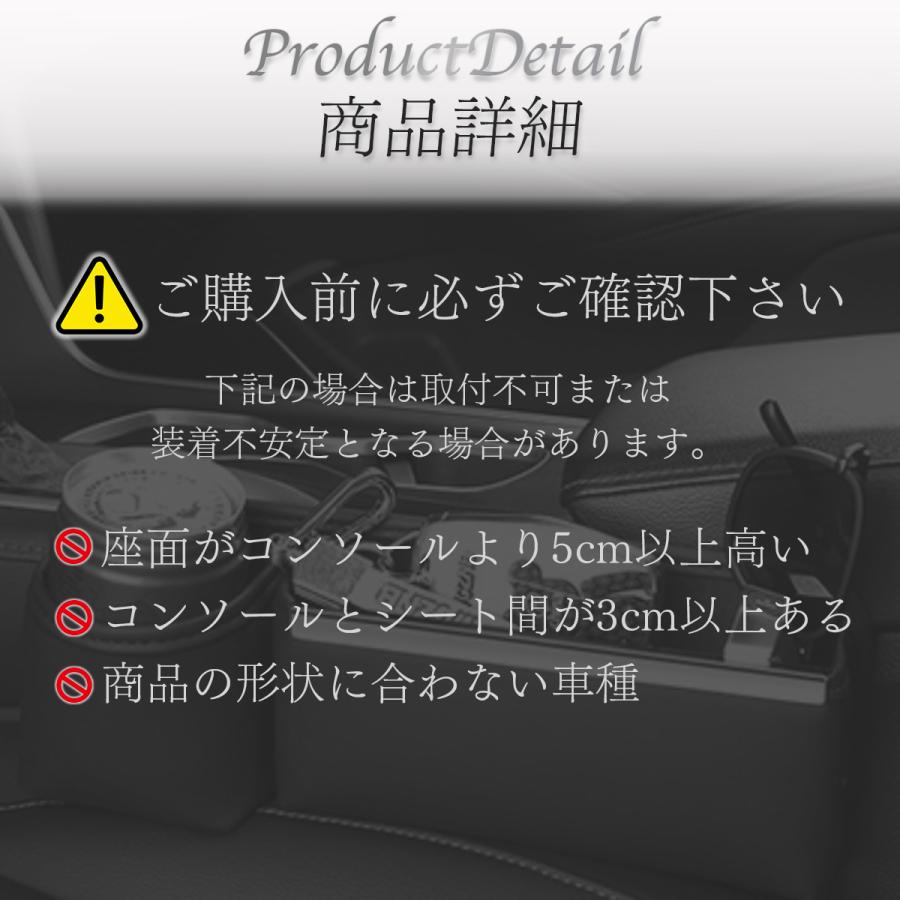 隙間収納 ポケット 2個セット ドリンクホルダー コンソール ボックス 車用 カー用品 便利グッズ おしゃれ アイディア ゴミ箱 運転席 小物入れ カーシート 革｜homegreen｜11