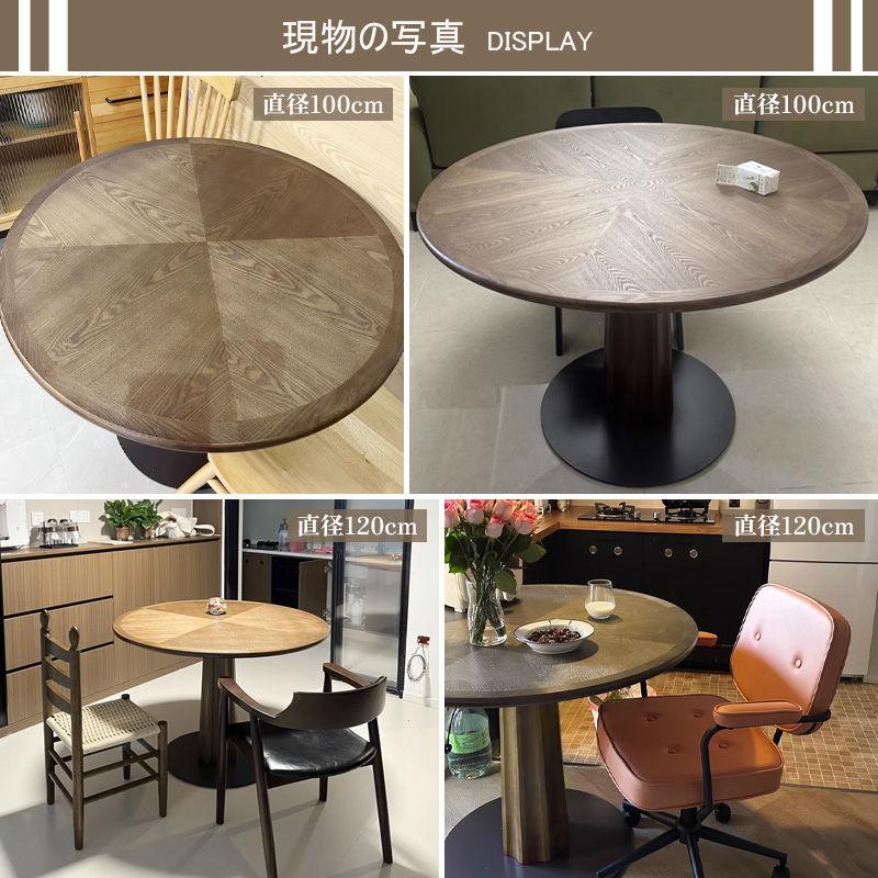 【新品・未使用・未開封】 天然木製 120cm 丸型ダイニングテーブル　オーク 円形ダイニングテーブル 木目調 [幅100/120] | 【公式】LOWYA(ロウヤ