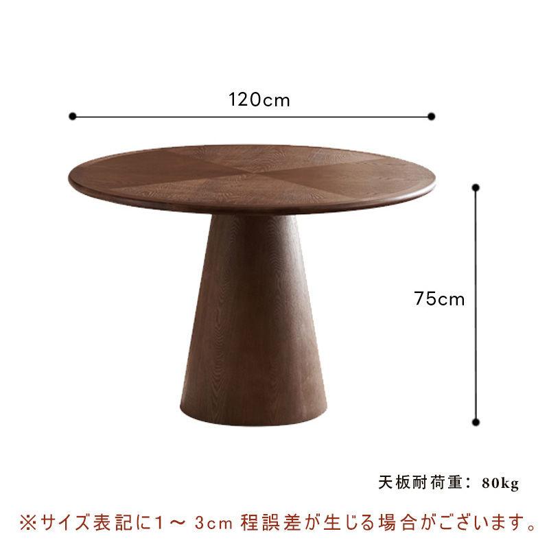 美品　完成品　丸 ダイニングテーブル 100cm　ナチュラルカラー　円形天板 5年保証】丸ダイニングテーブル 丸テーブル 100 天然木 テーブルのみ