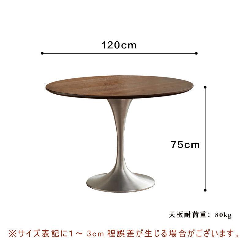 天然木 100cm 丸テーブル Amazon｜タンスのゲン ダイニングテーブル 単品 円形 直径110㎝ 4人用
