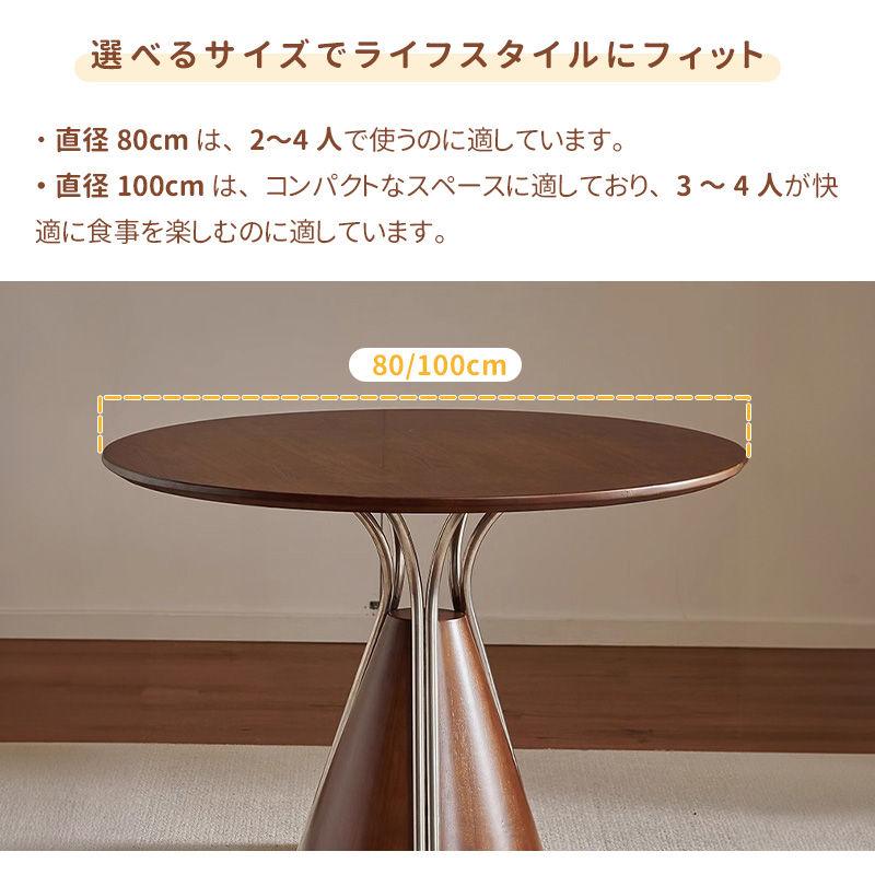 5年保証】丸ダイニングテーブル 丸テーブル 100 天然木 テーブルのみ
