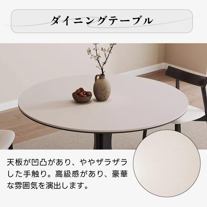 5年保証】ダイニングテーブル 丸 白 120cm 80cm 100cm 円形 円卓 丸