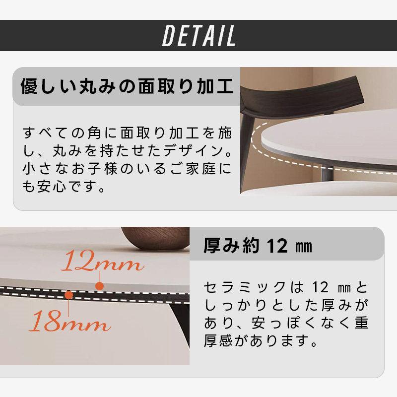 【5年保証】ダイニングテーブル 丸 白 120cm 80cm 100cm 円形 円卓 丸テーブル 4人掛け 2人 セラミック天板