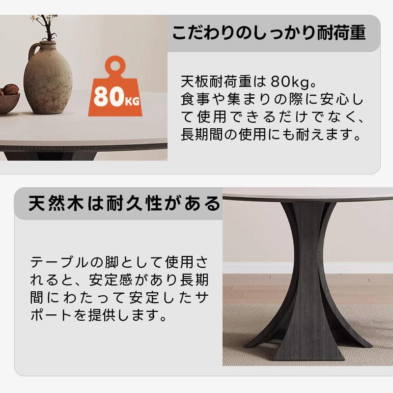 【5年保証】ダイニングテーブル 丸 白 120cm 80cm 100cm 円形 円卓 丸テーブル 4人掛け 2人 セラミック天板