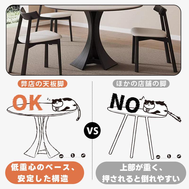 【5年保証】ダイニングテーブル 丸 白 120cm 80cm 100cm 円形 円卓 丸テーブル 4人掛け 2人 セラミック天板