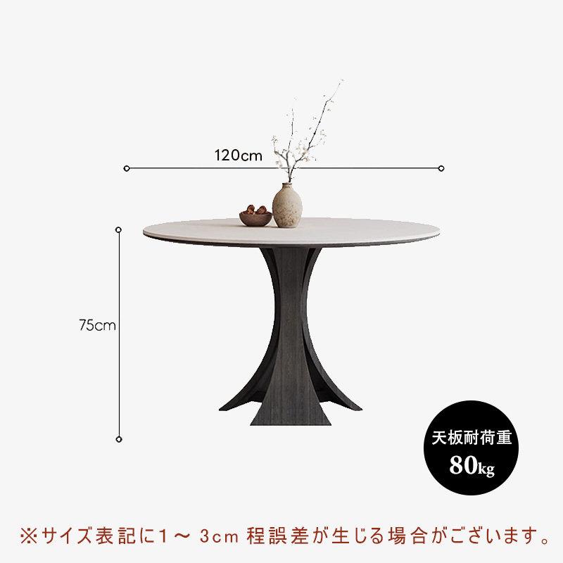 【5年保証】ダイニングテーブル 丸 白 120cm 80cm 100cm 円形 円卓 丸テーブル 4人掛け 2人 セラミック天板