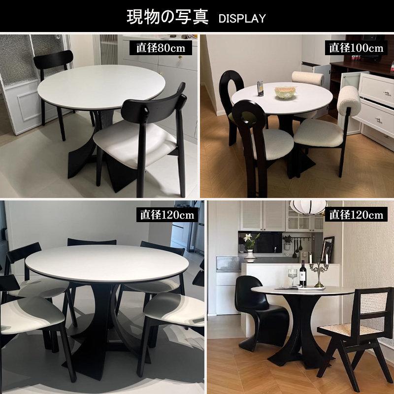5年保証】ダイニングテーブル 丸 白 120cm 80cm 100cm 円形 円卓 丸