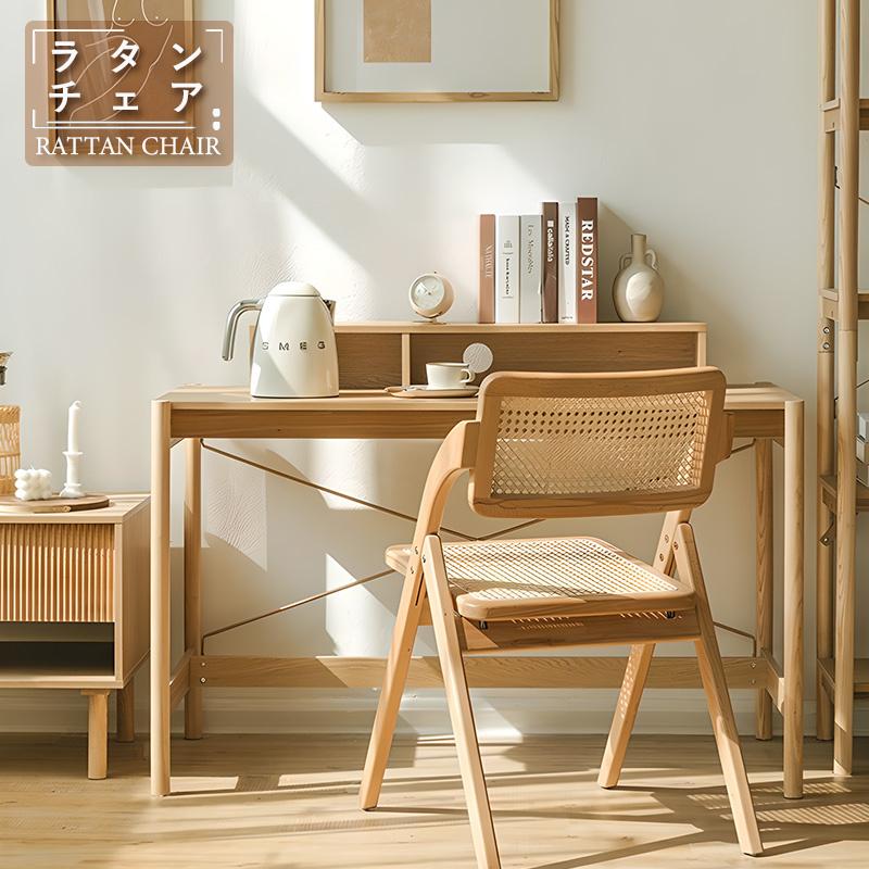 5年保証】【完成品】ダイニングチェア ラタン調チェア 椅子 チェア 籐