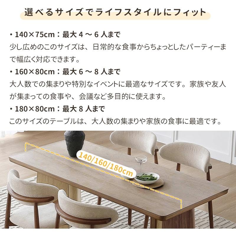 5年保証】ダイニングテーブル セラミック天板 140cm 天然木 木製 4人