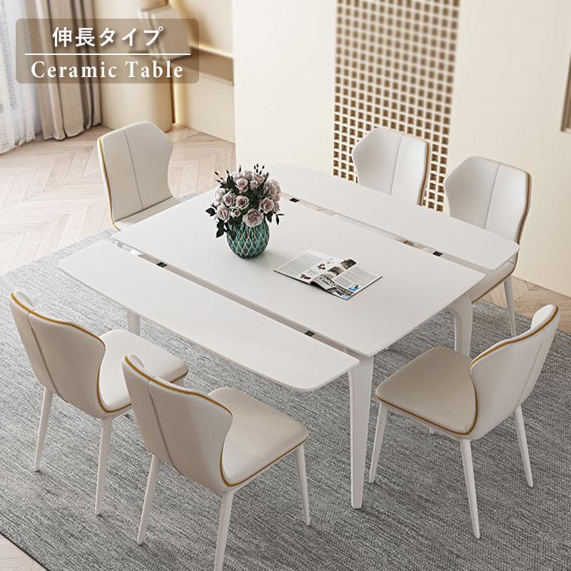 5年保証】ダイニングテーブル 4人用 伸縮 120 140 折りたたみ 北欧