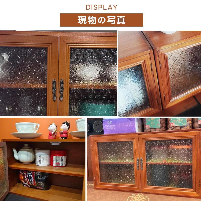 5年保証】食器棚 スリム ロータイプ 幅44cm ミニ食器棚 キッチン 卓上 