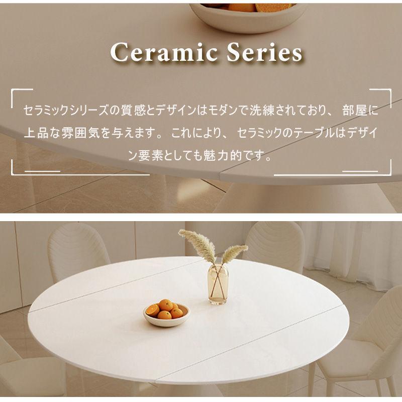 【5年保証】円形ダイニングテーブル 伸長式 伸縮 ダイニングテーブル 丸 コンパクト 6人掛け