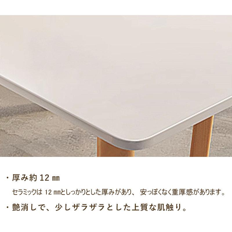 新品ダイニングテーブルホワイトテーブル 140cm ダイニングテーブル DT-ART-140-WH 幅140cmセラミックダイニング 後藤