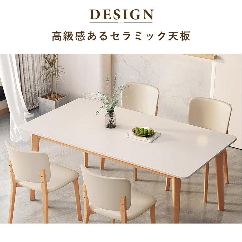 5年保証】ダイニングテーブル 白 テーブル単品 幅140 幅160 幅180 4人