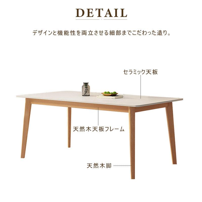 5年保証】ダイニングテーブル 白 テーブル単品 幅140 幅160 幅180 4人