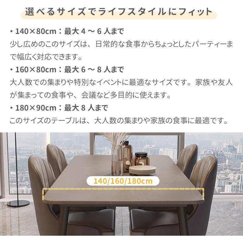 5年保証】ダイニングテーブル セラミック セラミック天板 140/160/180