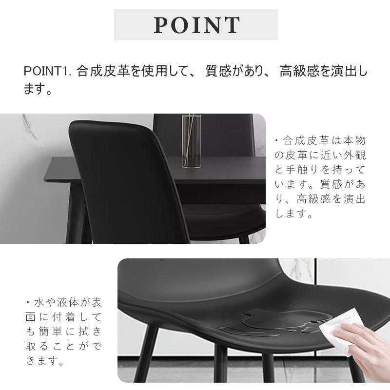 要組立品】ダイニングチェアセット レザーチェア ダイニングチェア