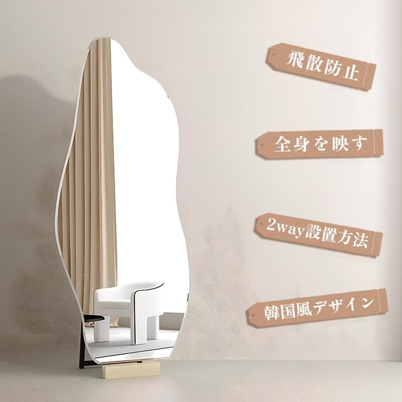 5年保証】【完成品】全身鏡 大型 鏡 スタンドミラー ミラー 姿見鏡