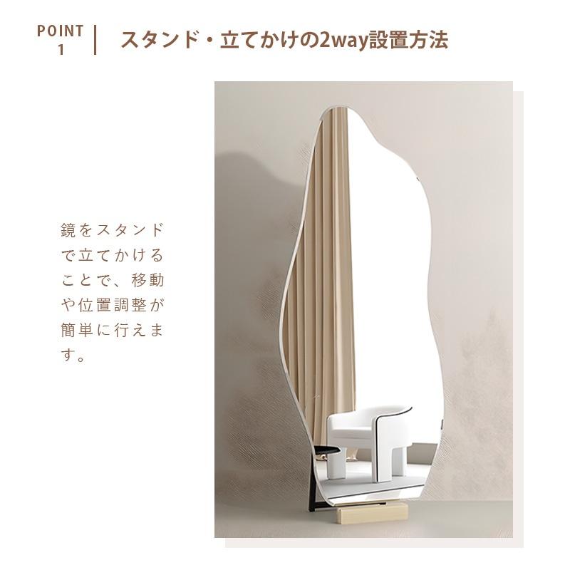5年保証】【完成品】全身鏡 大型 鏡 スタンドミラー ミラー 姿見鏡