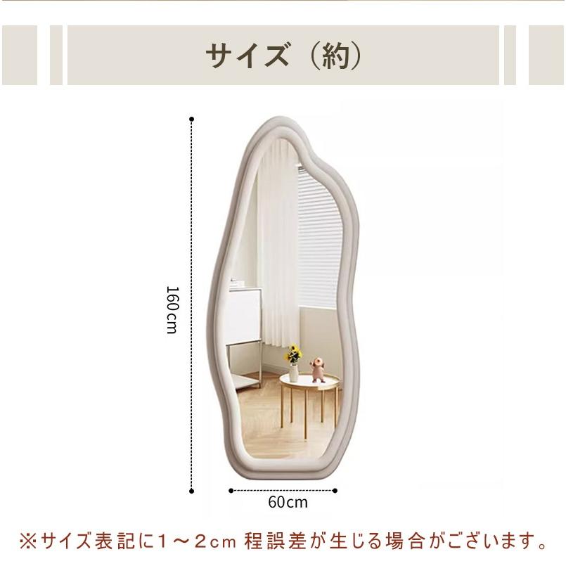 5年保証】【完成品】波型スタンドミラー 全身 姿見鏡 ウェーブミラー