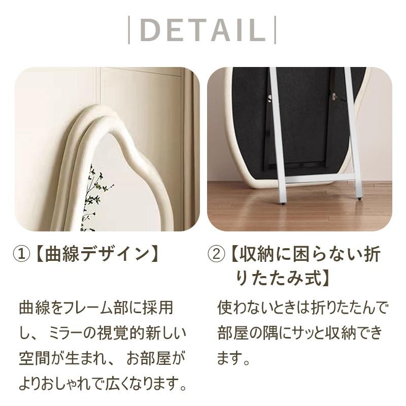 5年保証】【完成品】波型スタンドミラー 全身 姿見鏡 ウェーブミラー