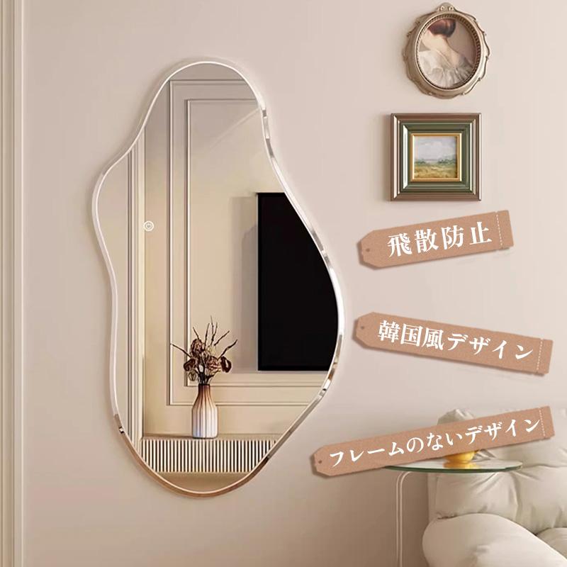 5年保証】【完成品】韓国 インテリア おしゃれ 洗面 韓国ミラー