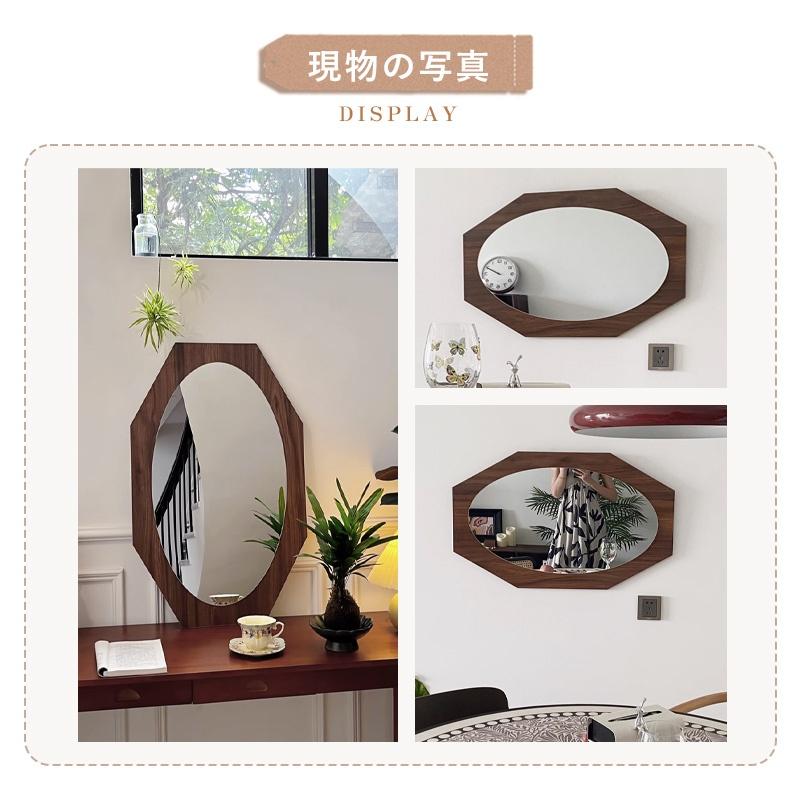 5年保証】【完成品】八角形ミラー 壁掛け 玄関 風水 八角鏡 鏡