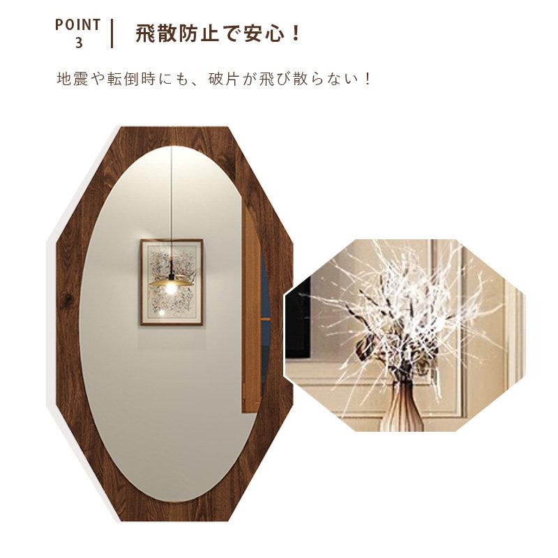 5年保証】【完成品】八角形ミラー 壁掛け 玄関 風水 八角鏡 鏡 5年保証】【完成品】八角形ミラー 壁掛け 玄関 風水 八角鏡 鏡