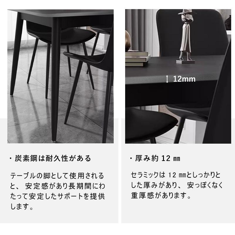 5年保証】ダイニングセット 5点セット セラミックテーブル セラミック