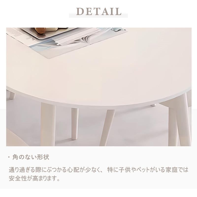 5年保証】ダイニングテーブル5点セット ダイニングセット ホワイト 幅