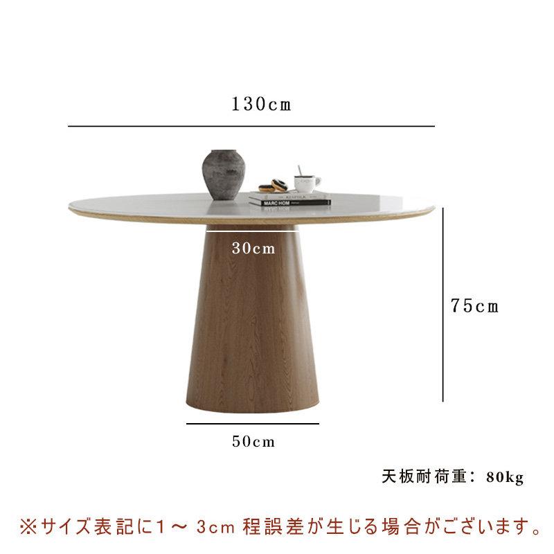 5年保証】ダイニングテーブル 丸テーブル 120 6人用 おしゃれ 円形 4人