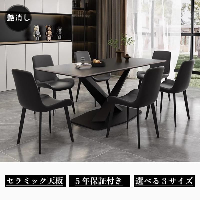 天板のみ】セラミックテーブル天板 ブラック艶なし120×60cm 楽天市場