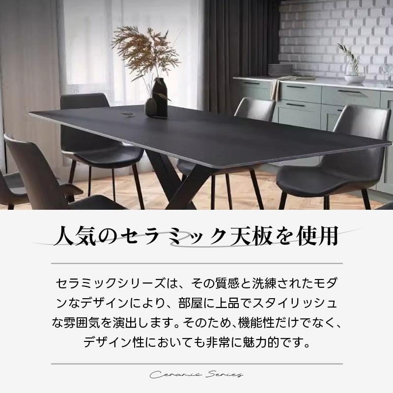 セラミック天板 ダイニングテーブル ブラック 5年保証】ダイニングテーブル セラミックテーブル セラミック天板 食事