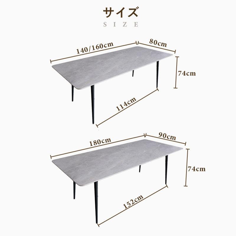 【5年保証】ダイニングテーブル テーブル単品 白 グレー 幅140 幅160 幅180 4人掛け 6人掛け セラミックテーブル｜homelygoods｜17