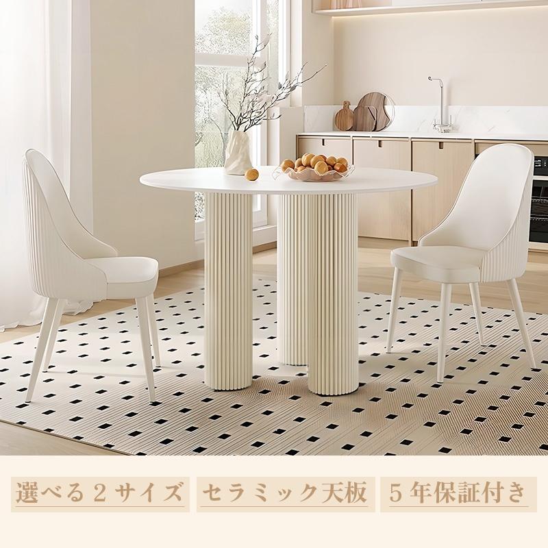 5年保証】カフェテーブル 円形 直径80cm 60cm 100cm ダイニング