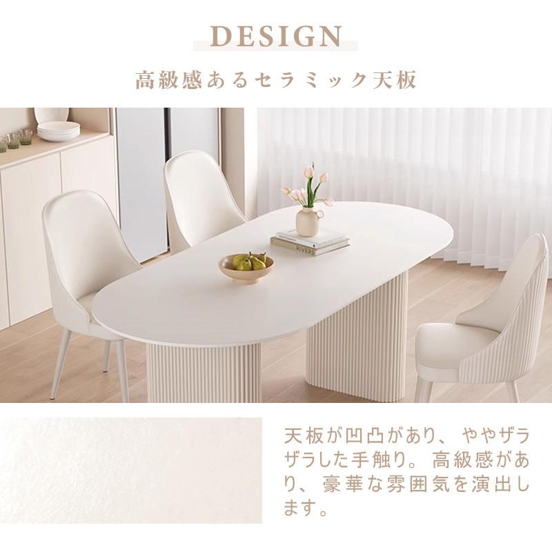 KF-50【ご来店頂ける方限定】セラミック天板　ダイニング5点セット 5年保証】ダイニング5点セット セラミックテーブル セラミック天板