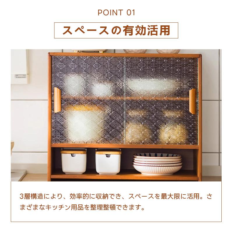 5年保証】ミニ食器棚 キッチン 卓上 おしゃれ 食器棚 スリム ロー