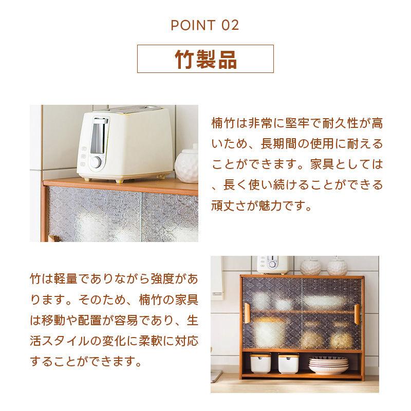 5年保証】ミニ食器棚 キッチン 卓上 おしゃれ 食器棚 スリム ロー