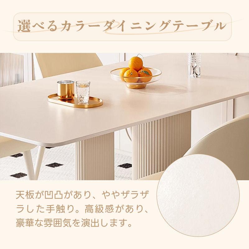 5年保証】ダイニングテーブル セラミック セラミック天板 6人 6人掛け
