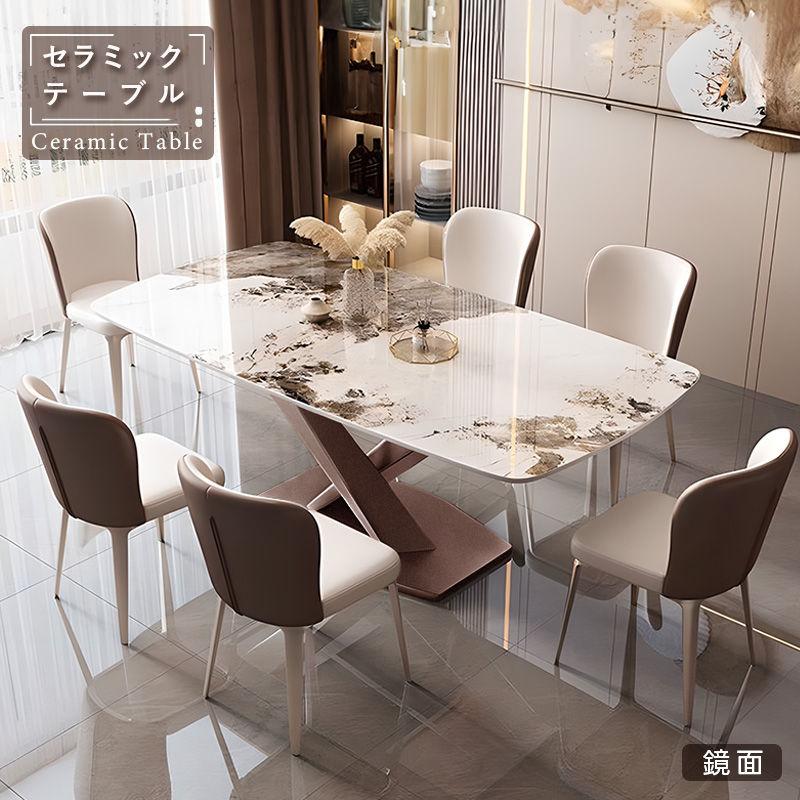 5年保証】ダイニングテーブル セラミックテーブル セラミック天板 食事