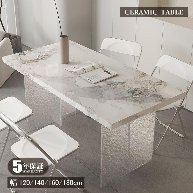 【美品】セラミック　ダイニングテーブル（120cm×75cm） 楽天市場】【先着半額クーポン】ダイニングテーブル セラミック 幅120
