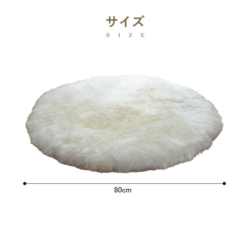 5年保証】ムートンラグ ラグマット 天然高級 ムートン 幅80 100 120