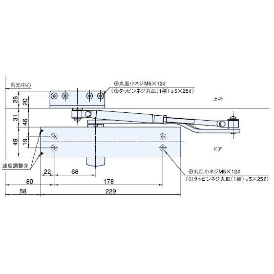 送料無料 Ryobi リョービ ドアクローザー ドアチェック Series パラレル型 特殊取付 22pl ストップなし L型ブラケット 22pl Homematerial 通販 Yahoo ショッピング