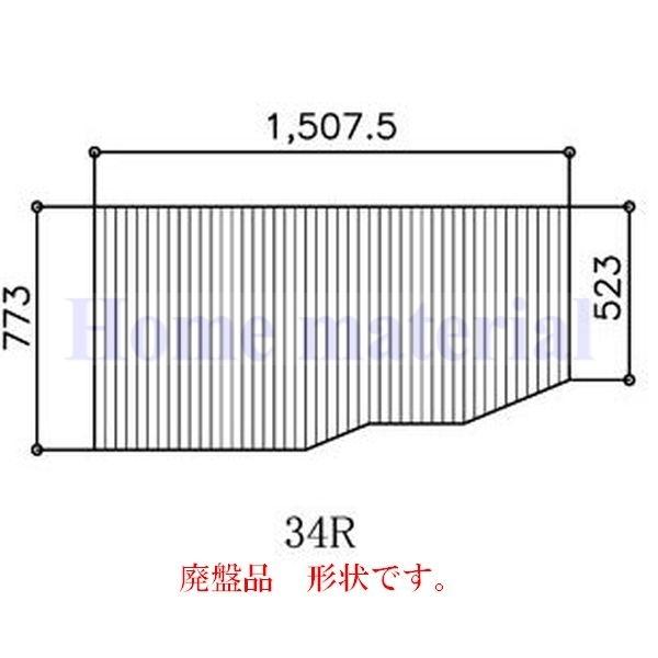 お風呂のふた TOCLAS トクラス (旧ヤマハ） 34R (代替品 52R) （ 品番 ） BFPFTAA090A0 (品番変更  GB10010696) 巻きフタ 風呂ふた 巻きふた