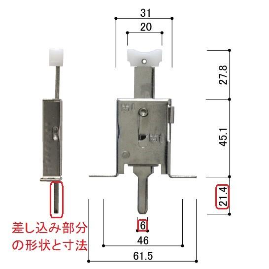 送料込み Ykk 雨戸 雨戸錠 下部錠 Yshhw 4k6374b 代替品 Yshh J0908 4k6374b Homematerial 通販 Yahoo ショッピング