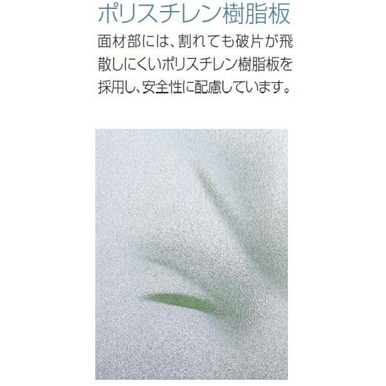 LIXIL YKK 浴室出入口 ドア用部品 サニセーフII ドアCGタイプ（中桟