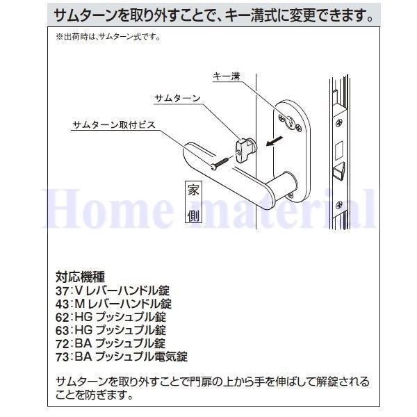 補修部品　4本 四国化成 エクステリア 補修部品 ヒンジ・ヒジツボ 大型袖門扉