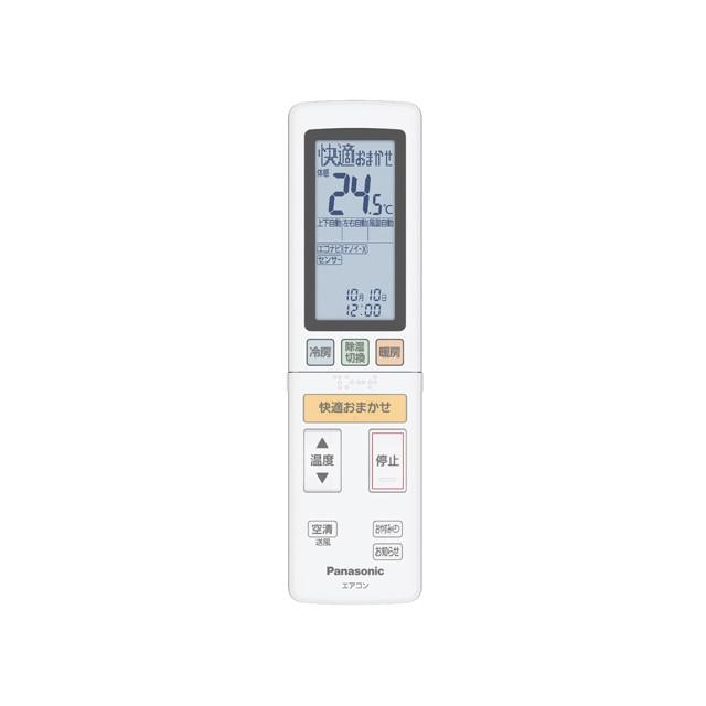 307 パナソニック　CZ-10RW12　エアコン　リモコン T129-737☆パナソニック Panasonic☆エアコンリモコン☆CZ