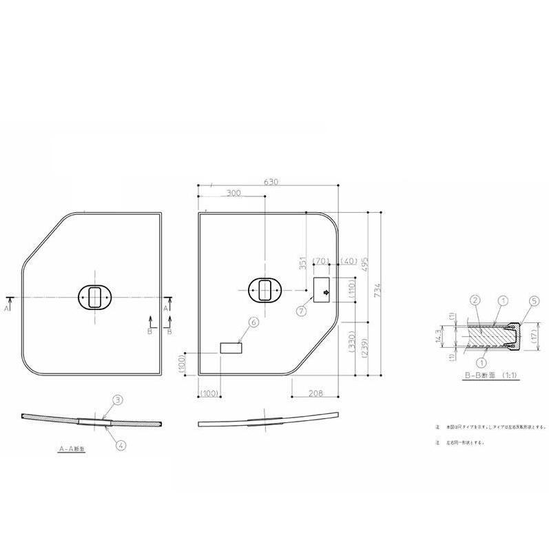 【未使用】TOTO　ラクかる風呂ふた　クレイドル浴槽用　1300 TOTO お風呂のふた 風呂ふた 組みふた バスルーム クレイドル浴槽 1300