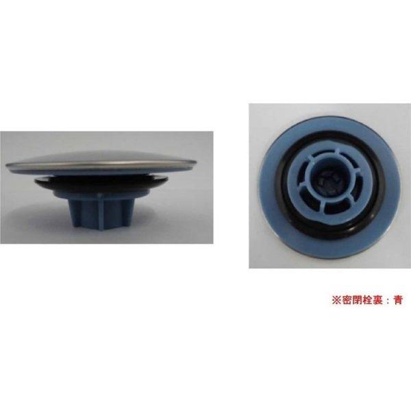 送料込み TOTO バスパーツ 浴室 排水金具 排水部品 ゴム栓 ワンプッシュタイプ AFKA172N1 :AFKA172N1:homematerial - 通販 - Yahoo!ショッピング 送料込み TOTO バスパーツ 浴室 排水金具 排水部品 ゴム栓 ワンプッシュタイプ AFKA172N1 :AFKA172N1:homematerial - 通販 - Yahoo!ショッピング